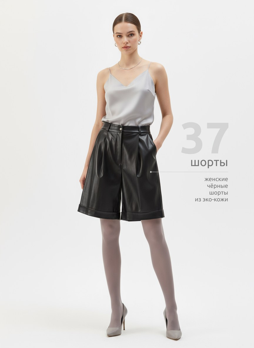 Женский гардероб. Фотосъёмка для марктеплейсов Студия 11.11