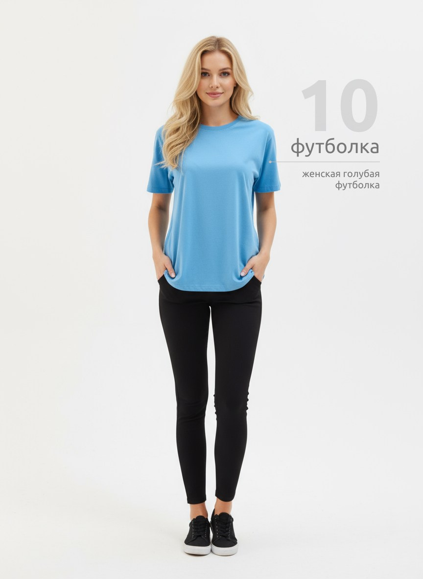 Женский гардероб. Фотосъёмка для марктеплейсов Студия 11.11