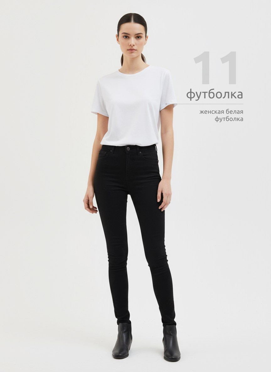 Женский гардероб. Фотосъёмка для марктеплейсов Студия 11.11