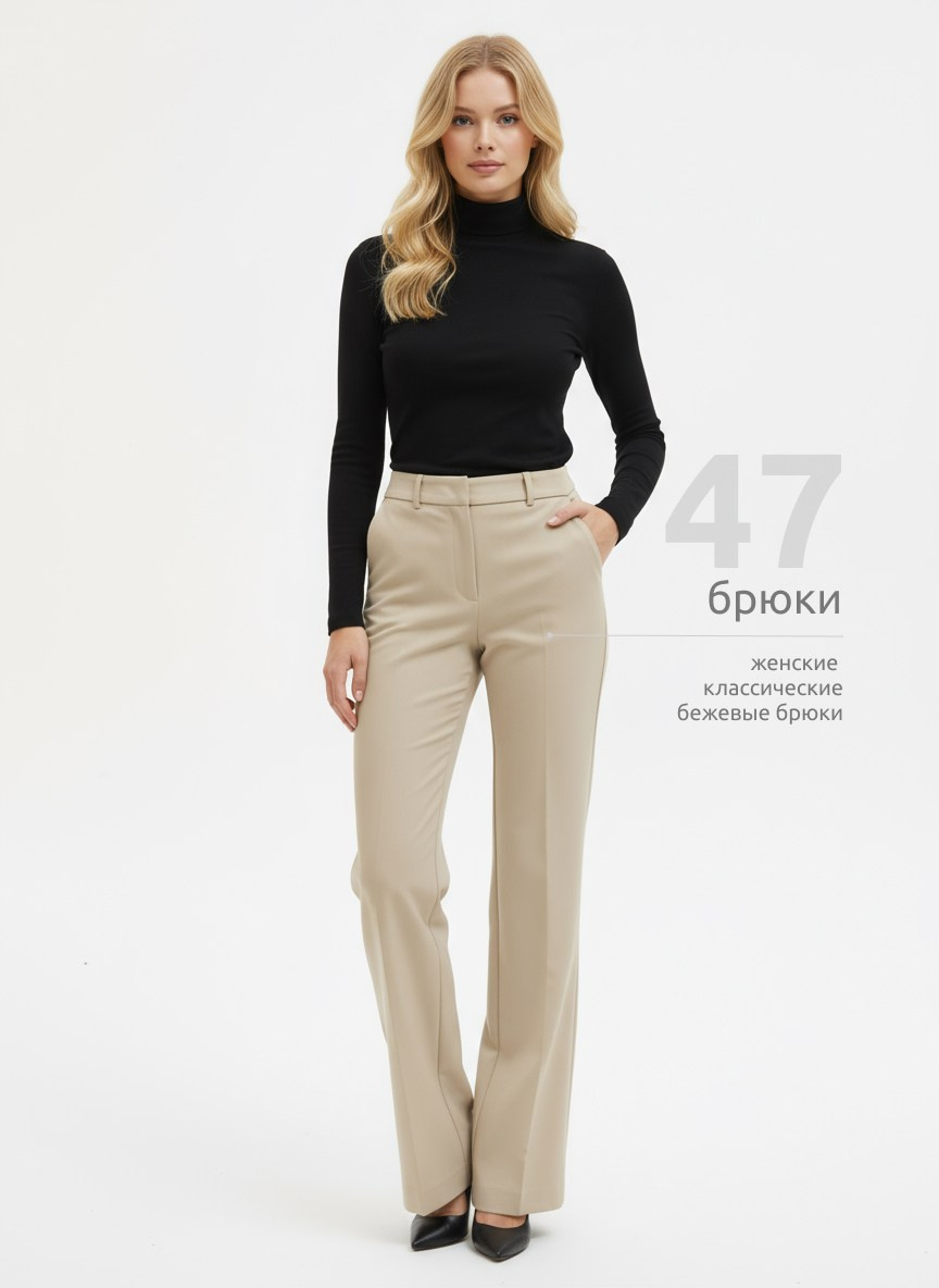 Женский гардероб. Фотосъёмка для марктеплейсов Студия 11.11