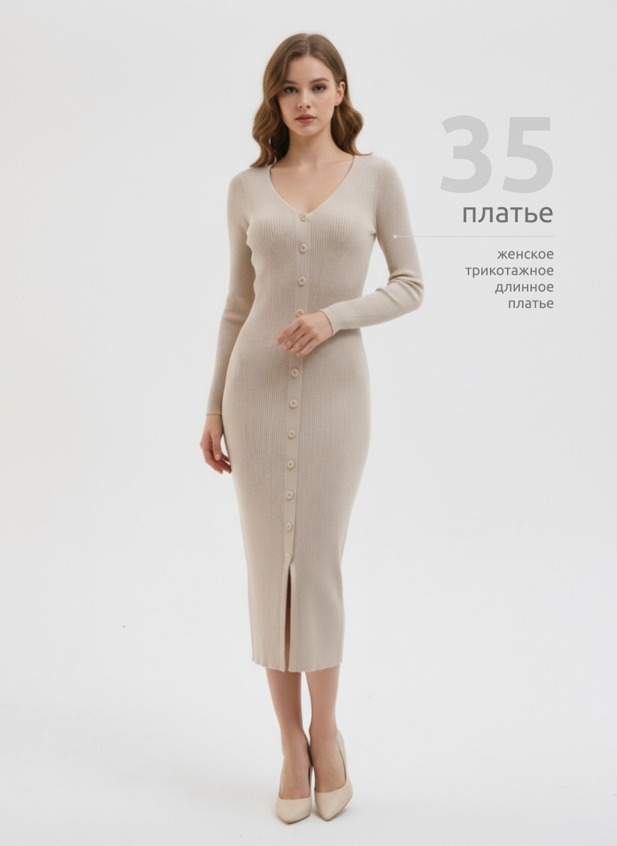 Женский гардероб. Фотосъёмка для марктеплейсов Студия 11.11