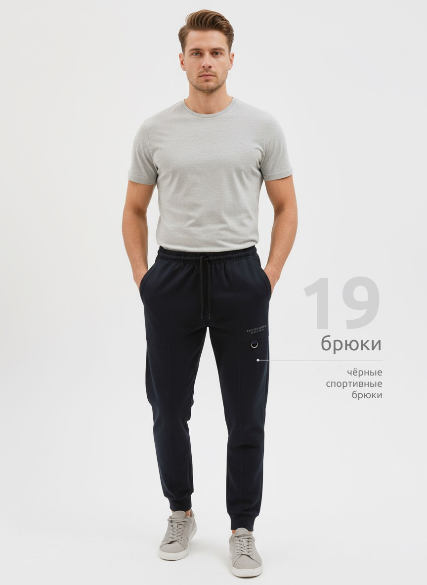 Мужской гардероб. Фотосъёмка для марктеплейсов Studio 11.11