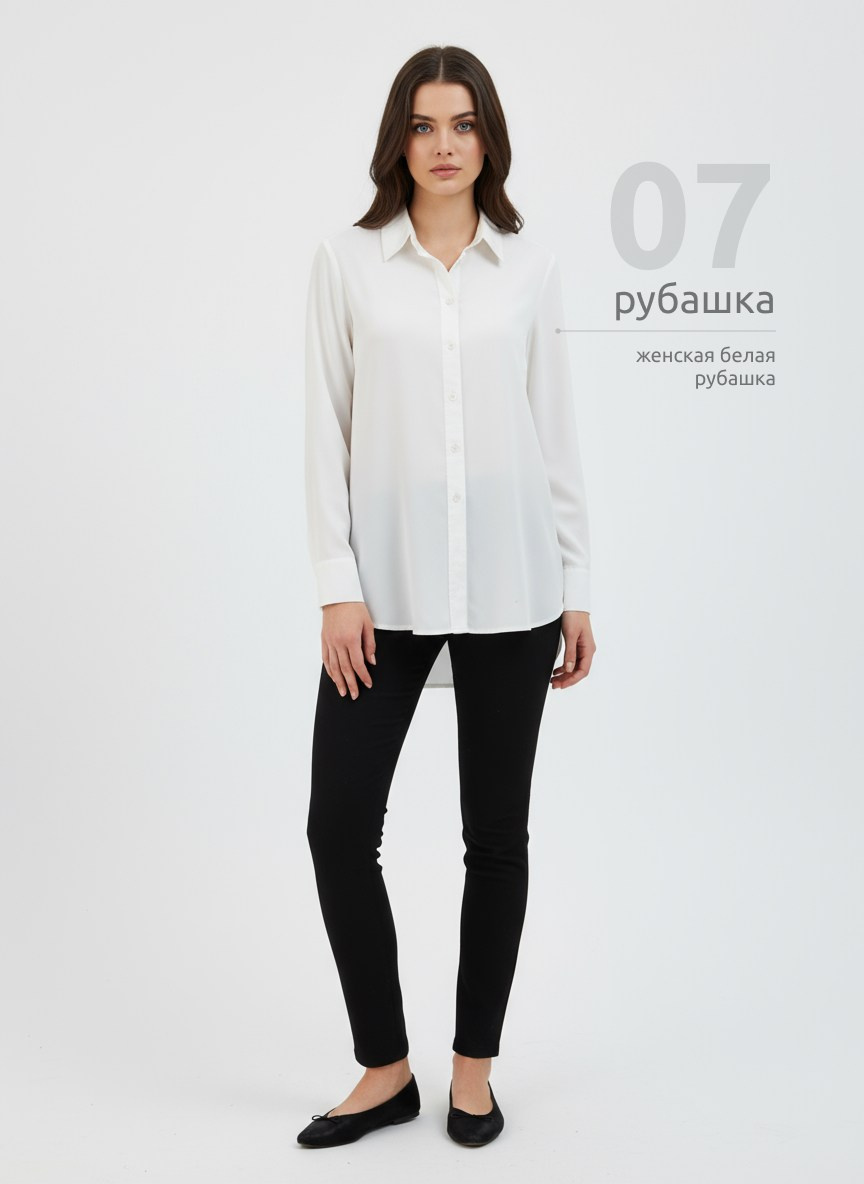 Женский гардероб. Фотосъёмка для марктеплейсов Студия 11.11