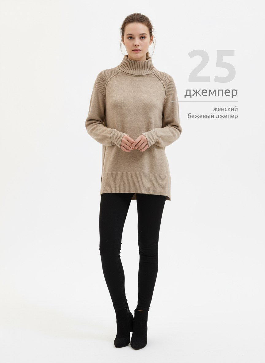 Женский гардероб. Фотосъёмка для марктеплейсов Студия 11.11