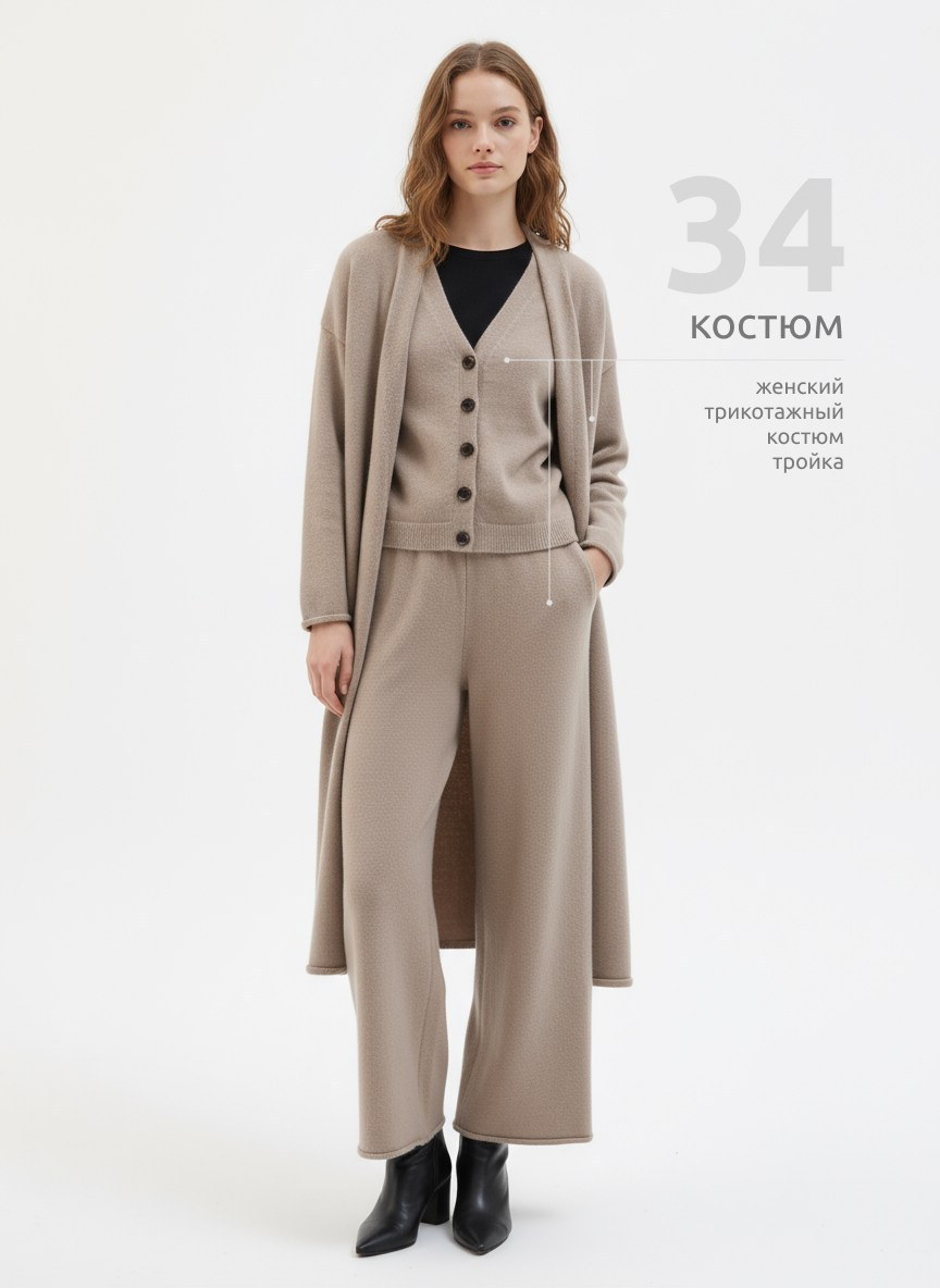 Женский гардероб. Фотосъёмка для марктеплейсов Студия 11.11