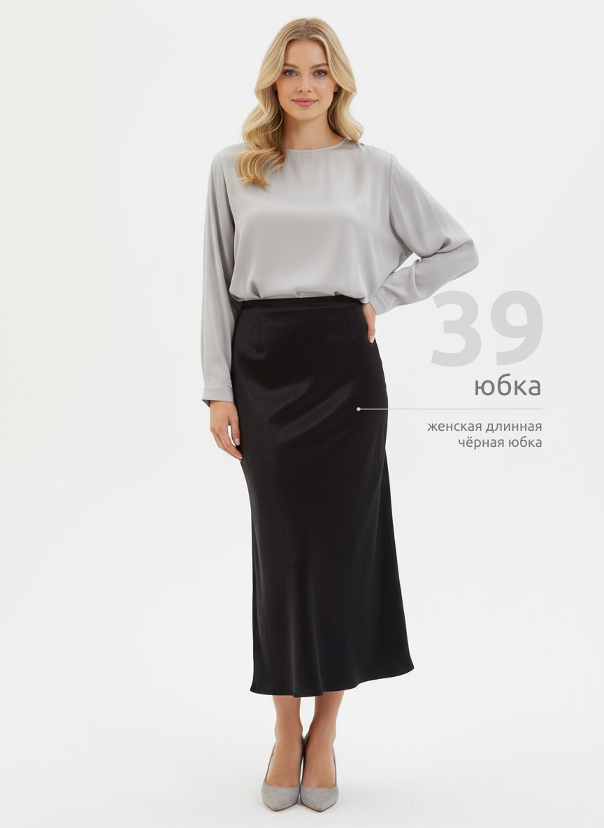 Женский гардероб. Фотосъёмка для марктеплейсов Студия 11.11