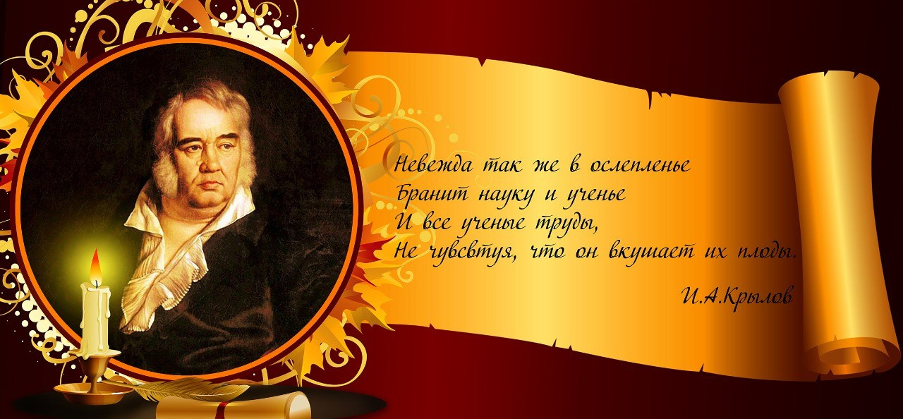 Декоративные. ГлавСтенд