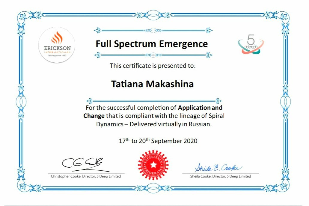 Образование. Коуч в Севастополе Татьяна Макашина