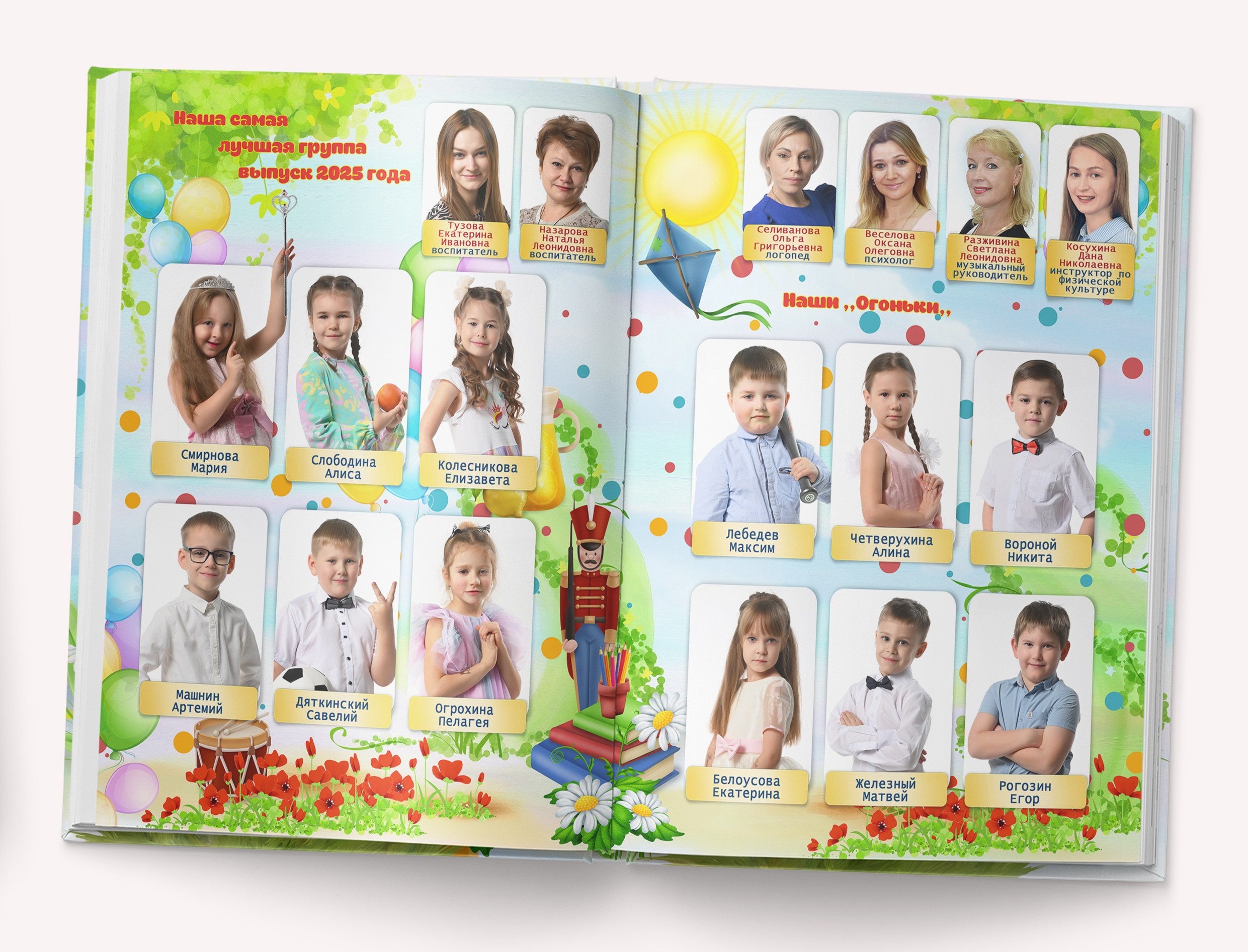 Дизайн «ЛОШАДКА». Sokolov studio | Сайт фотографа Евгения Соколова в Вологде