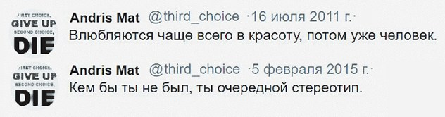 Twitter. ХРОНИКИ ХРОНОСА