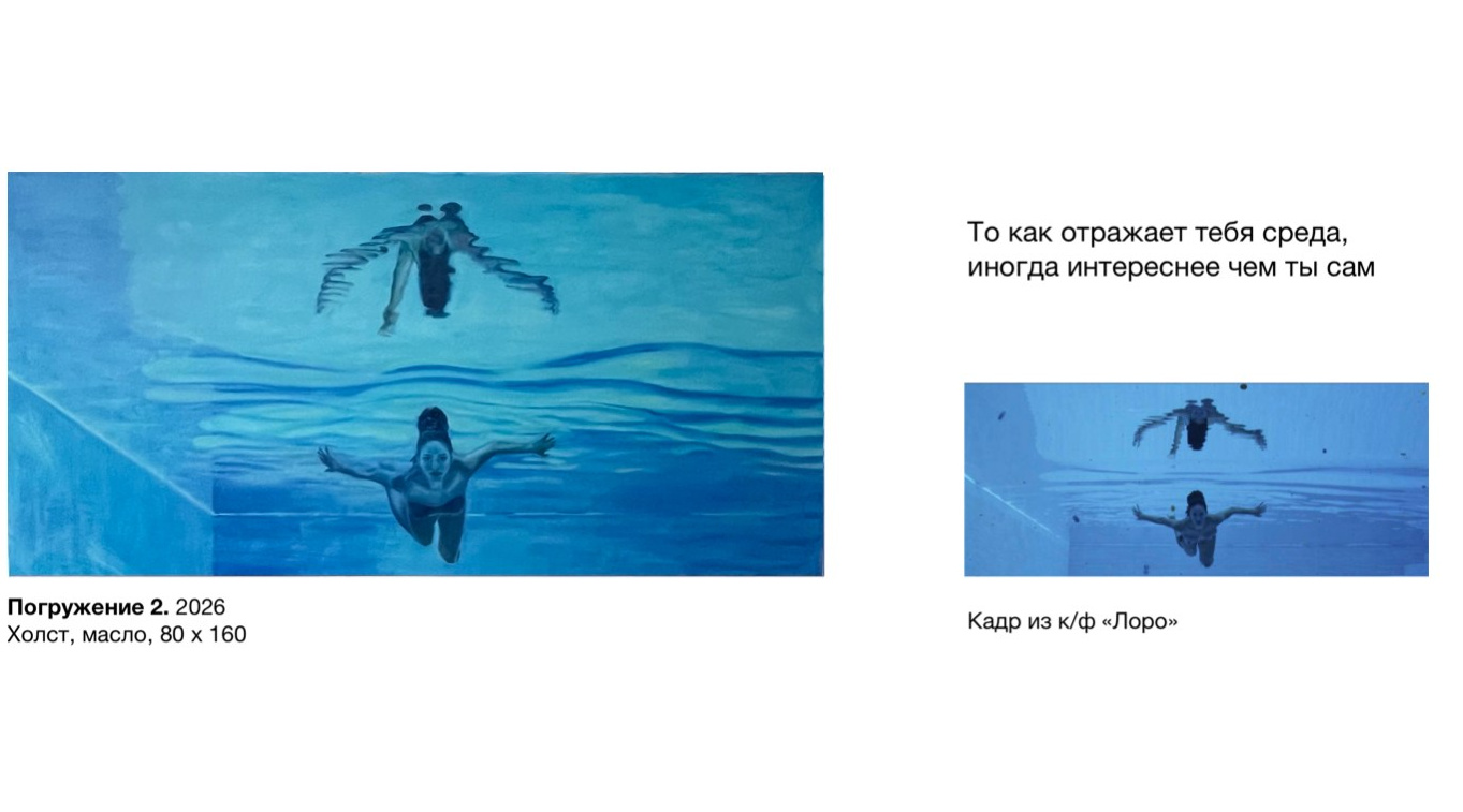 Художник Анна Шехтман