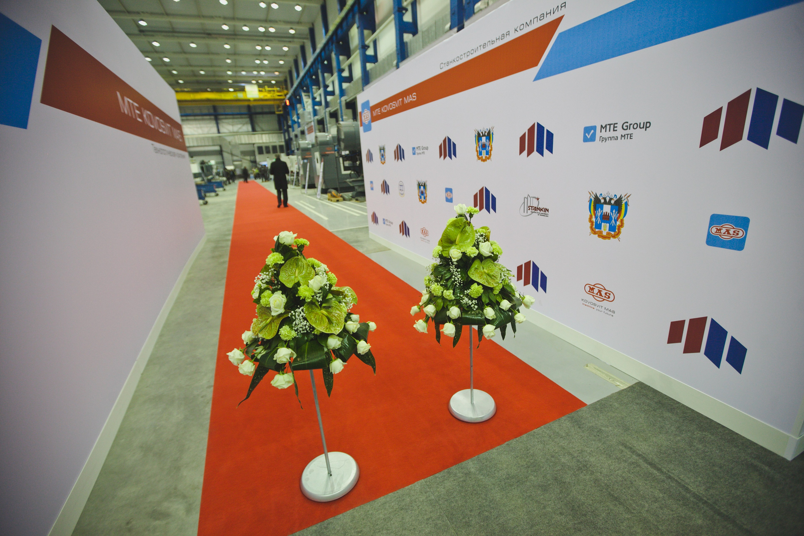 Красная ковровая дорожка 