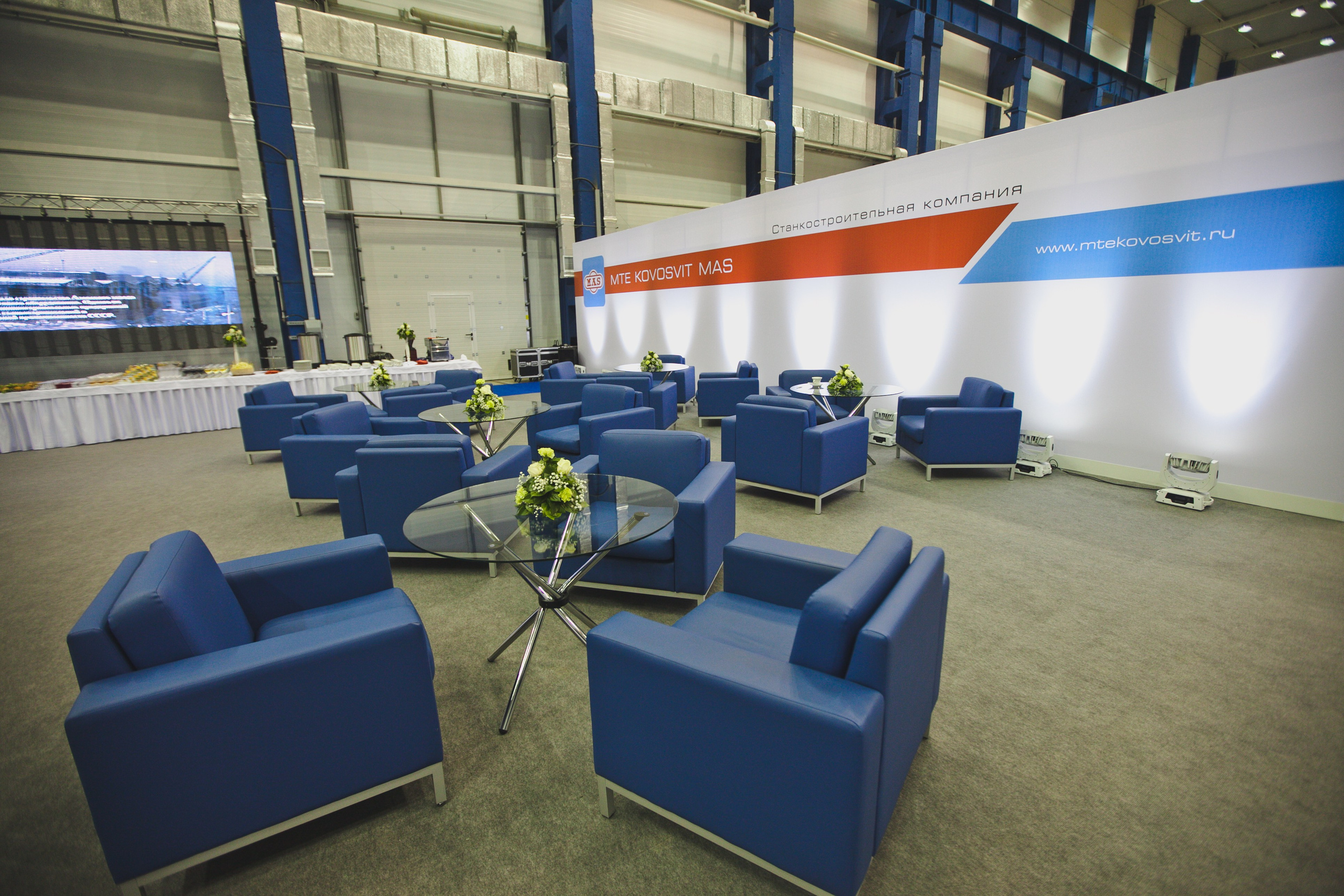 Открытие завода