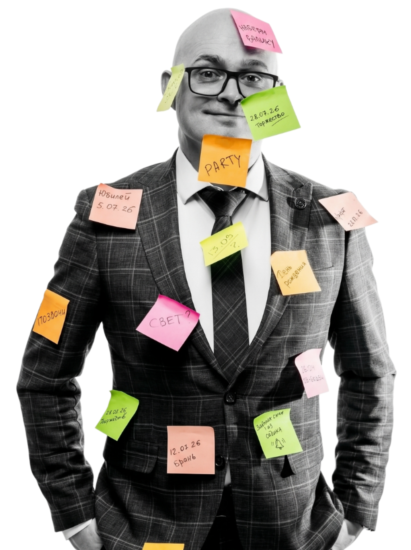 Контакты. Сергей Попов — ведущий мероприятий в Луганске