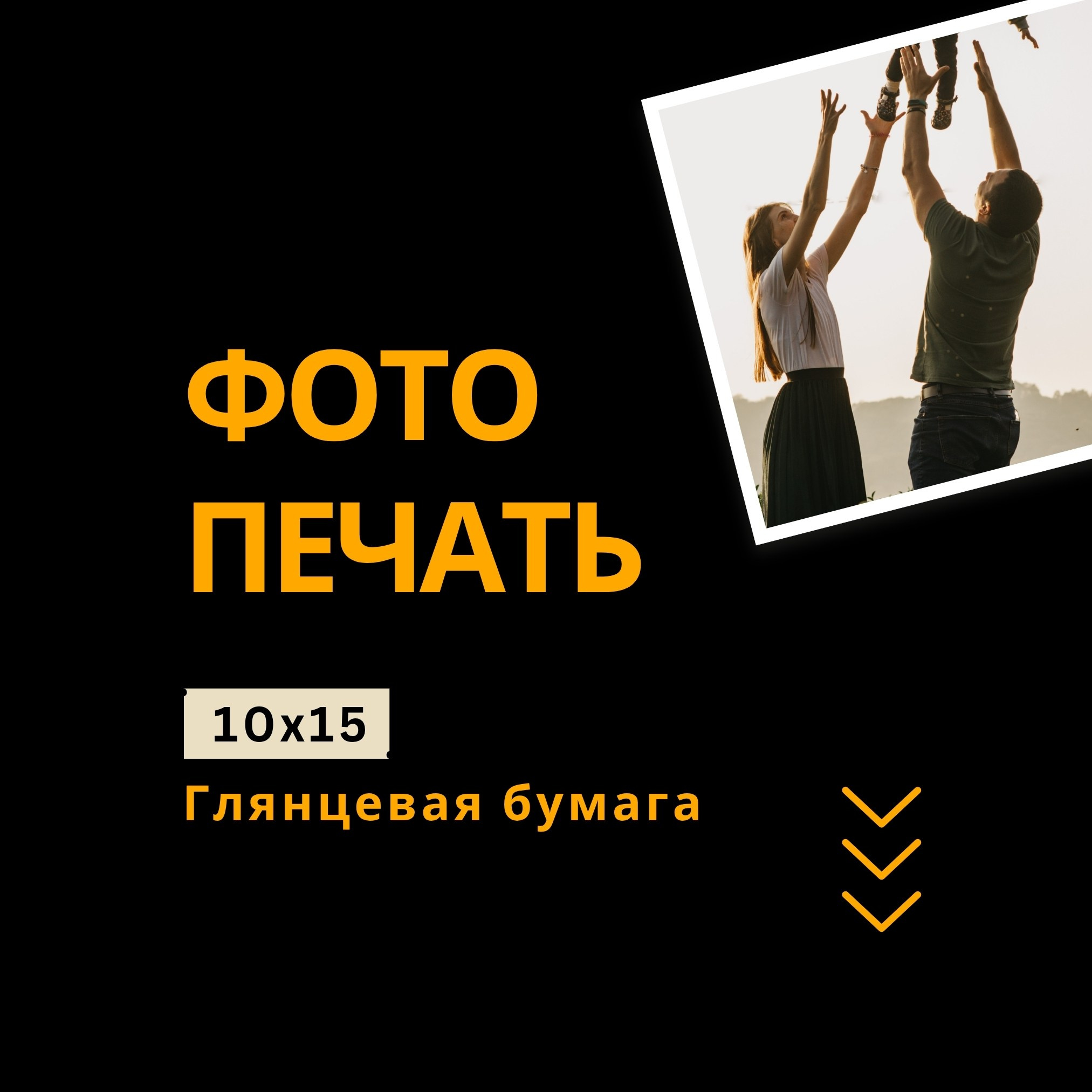 Печать картин Домодедово. Бизнес и контент фотограф — Михаил Данилов | Москва, Видное, Домодедово