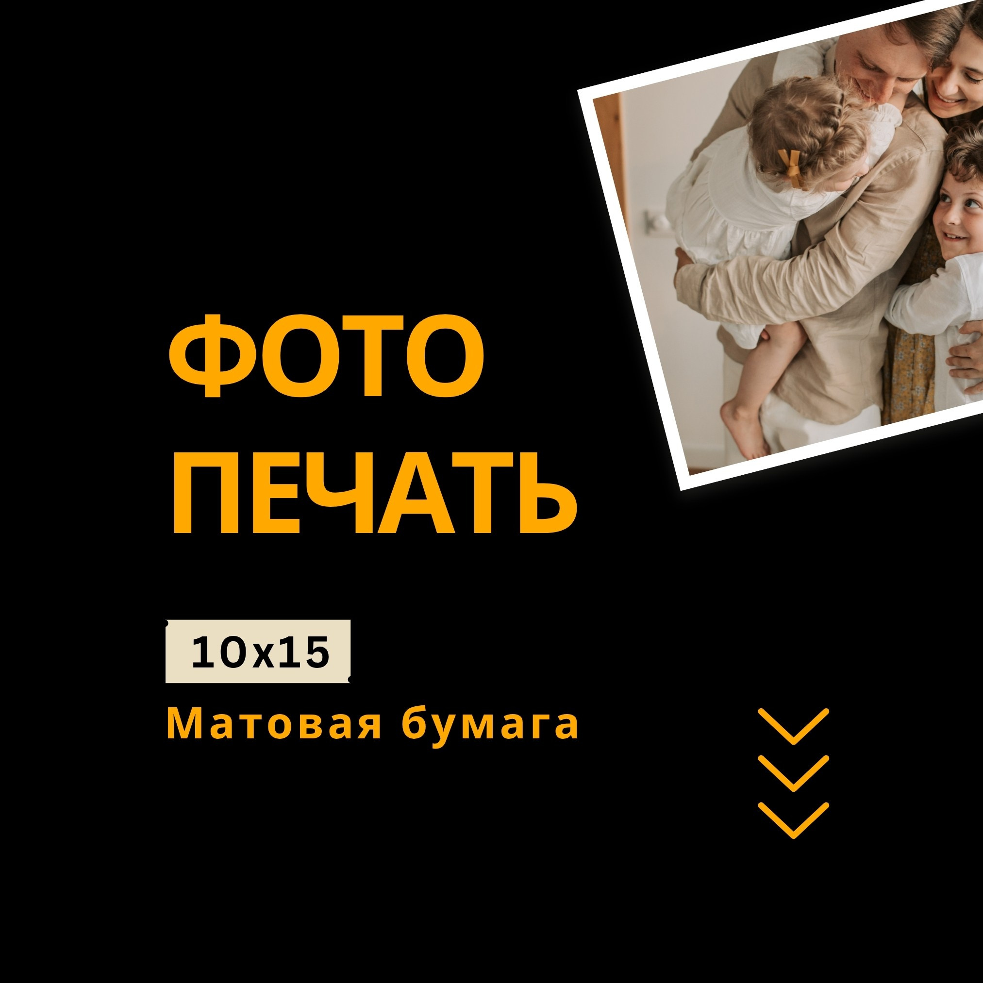 Печать картин Домодедово. Бизнес и контент фотограф — Михаил Данилов | Москва, Видное, Домодедово