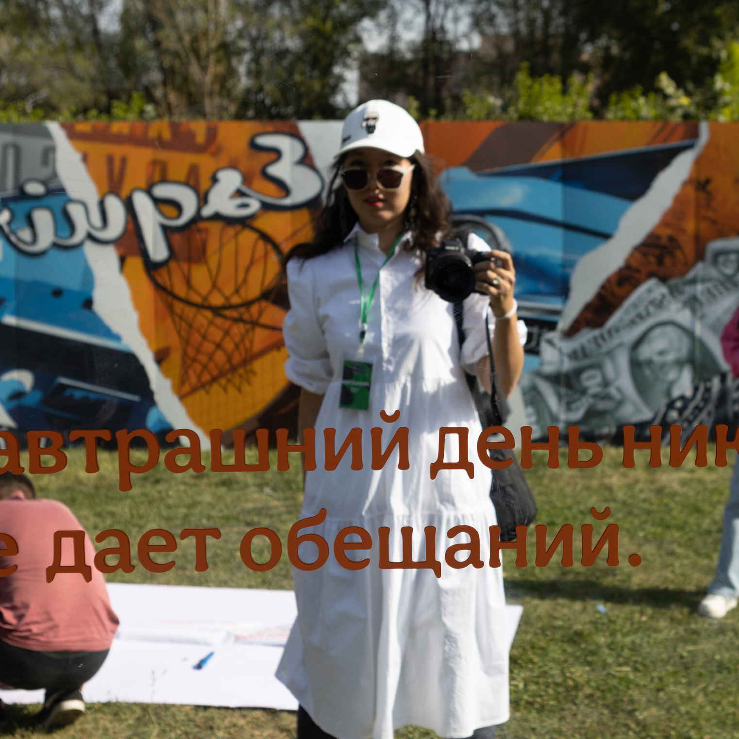 Контакты. Контент Фотограф в Алматы и мире Джантурина Динара