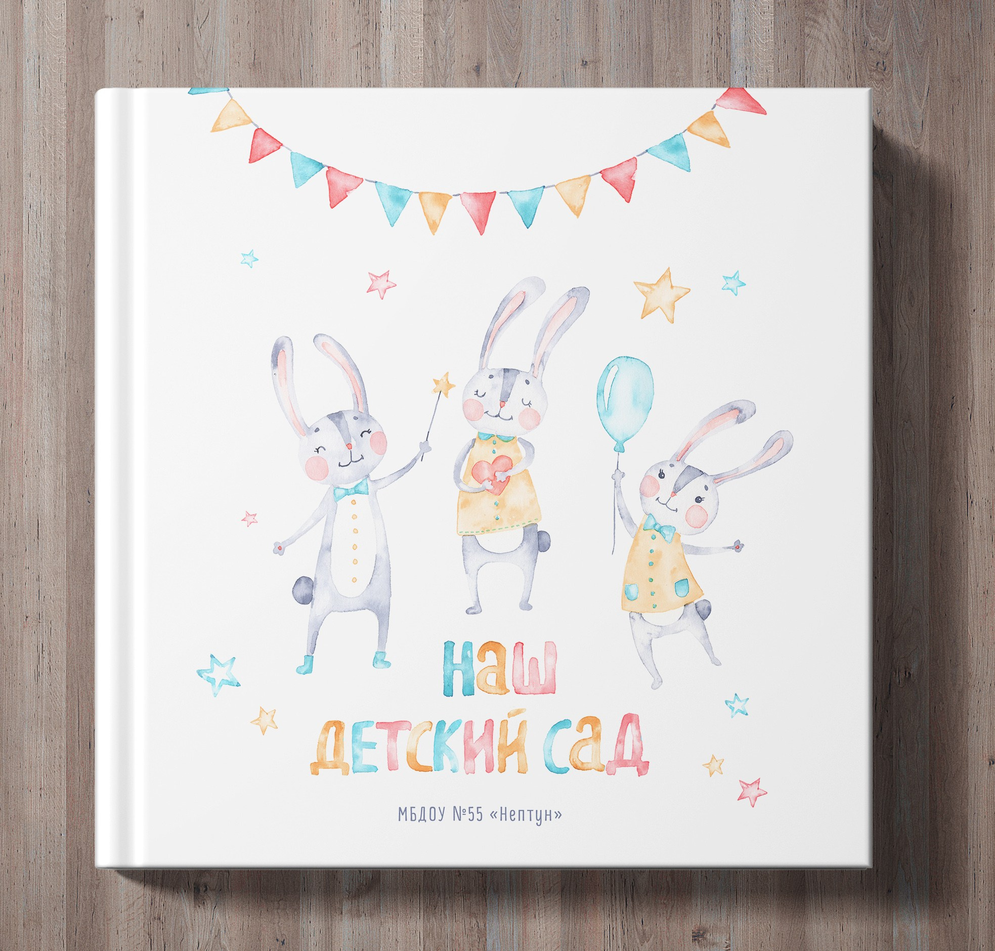 Выпускные альбомы для детских садов. Семейный и детский фотограф Марина Тувиста в Санкт-Петербурге