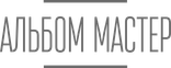 albummaster.ru