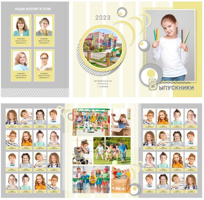 Выпускные фотоальбомы для детсада, школы, Вузов. Фото-Видеосъемка любых мероприятий Москва Ростов