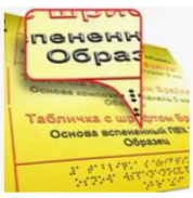 ФОТОСТИЛЬ, изготовление рекламной продукции в Приморско-Ахтарске
