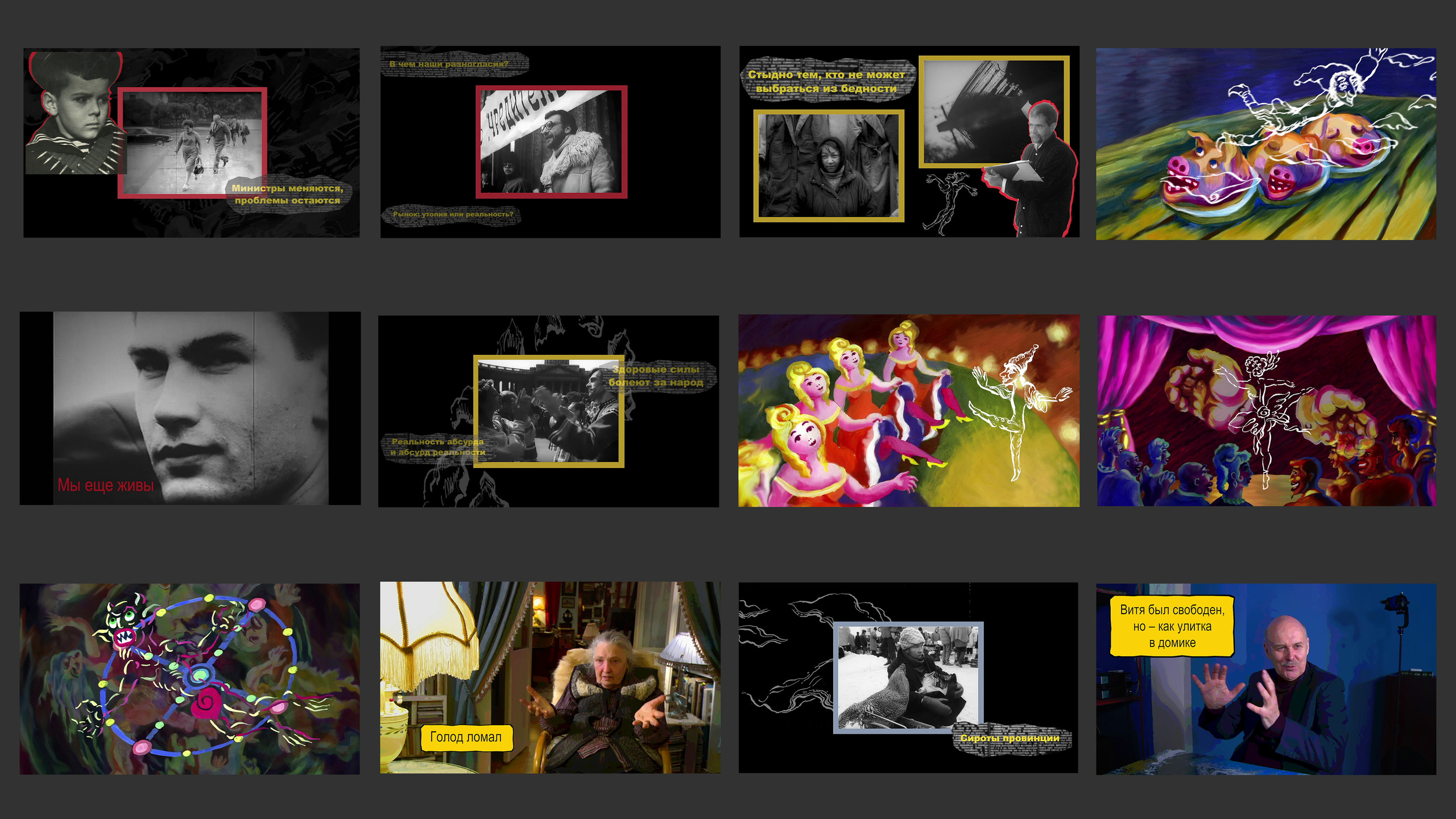 Неигровые фильмы. Сергей Михайлович Ландо