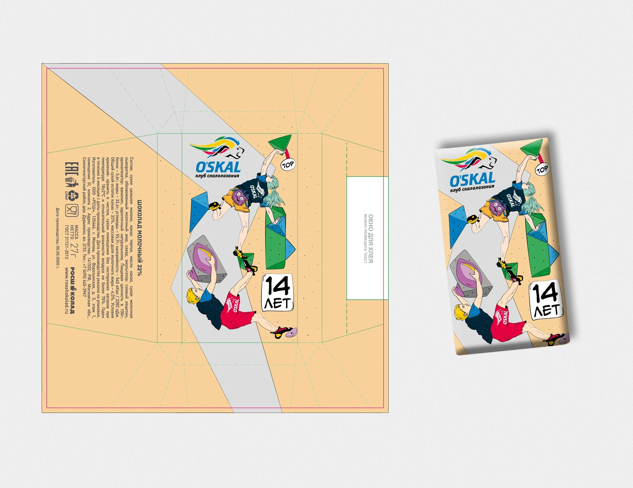 Illustration, digital art. Юлия Леонова фотограф, Москва. Искусство, fine art, interior print