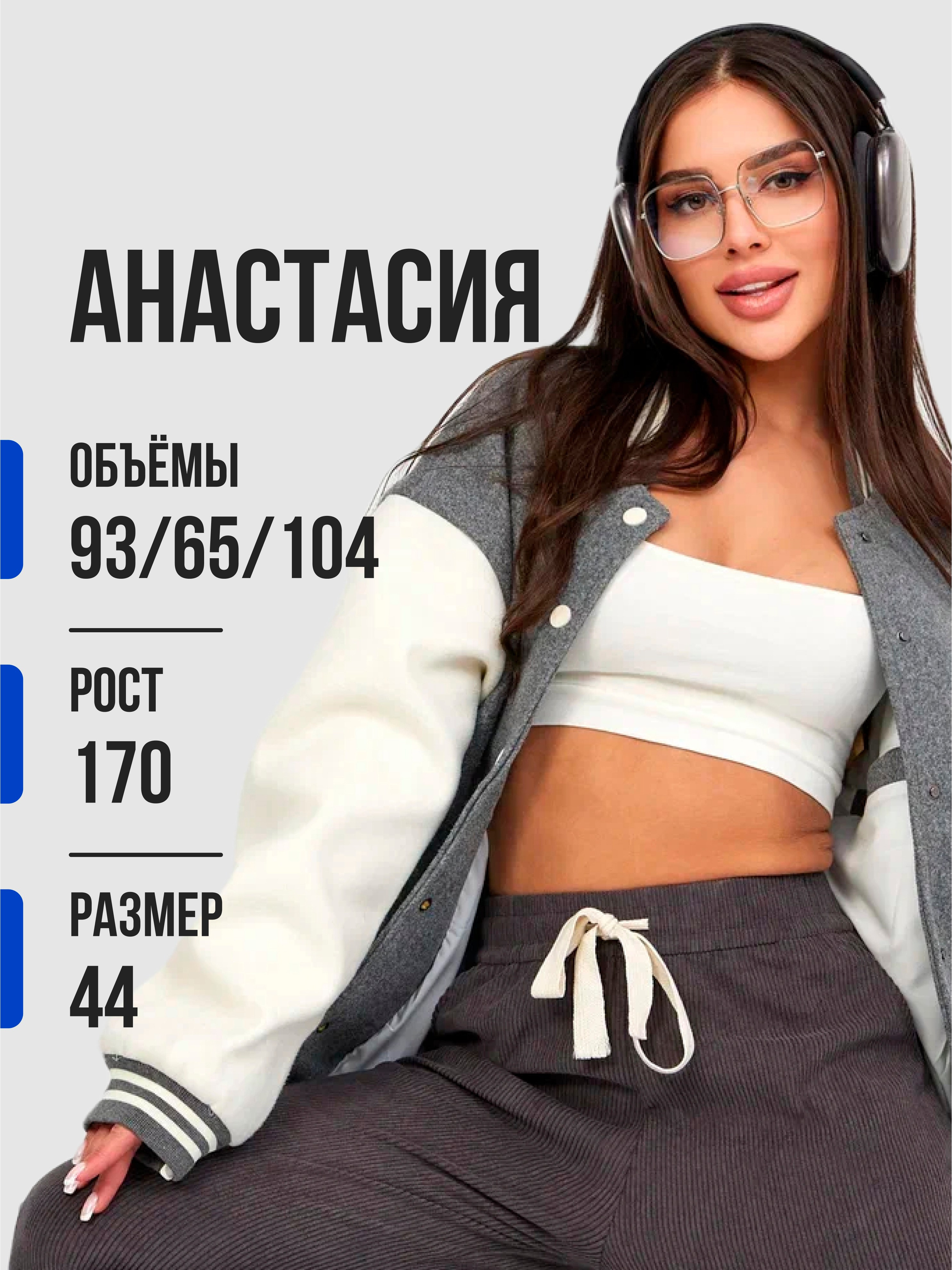 Модели - девушки CREATIVO PROD. Фото для маркетплейсов — CREATIVO.PROD Москва