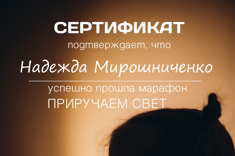 Фотограф новорожденных Иркутск Надежда Мирошниченко