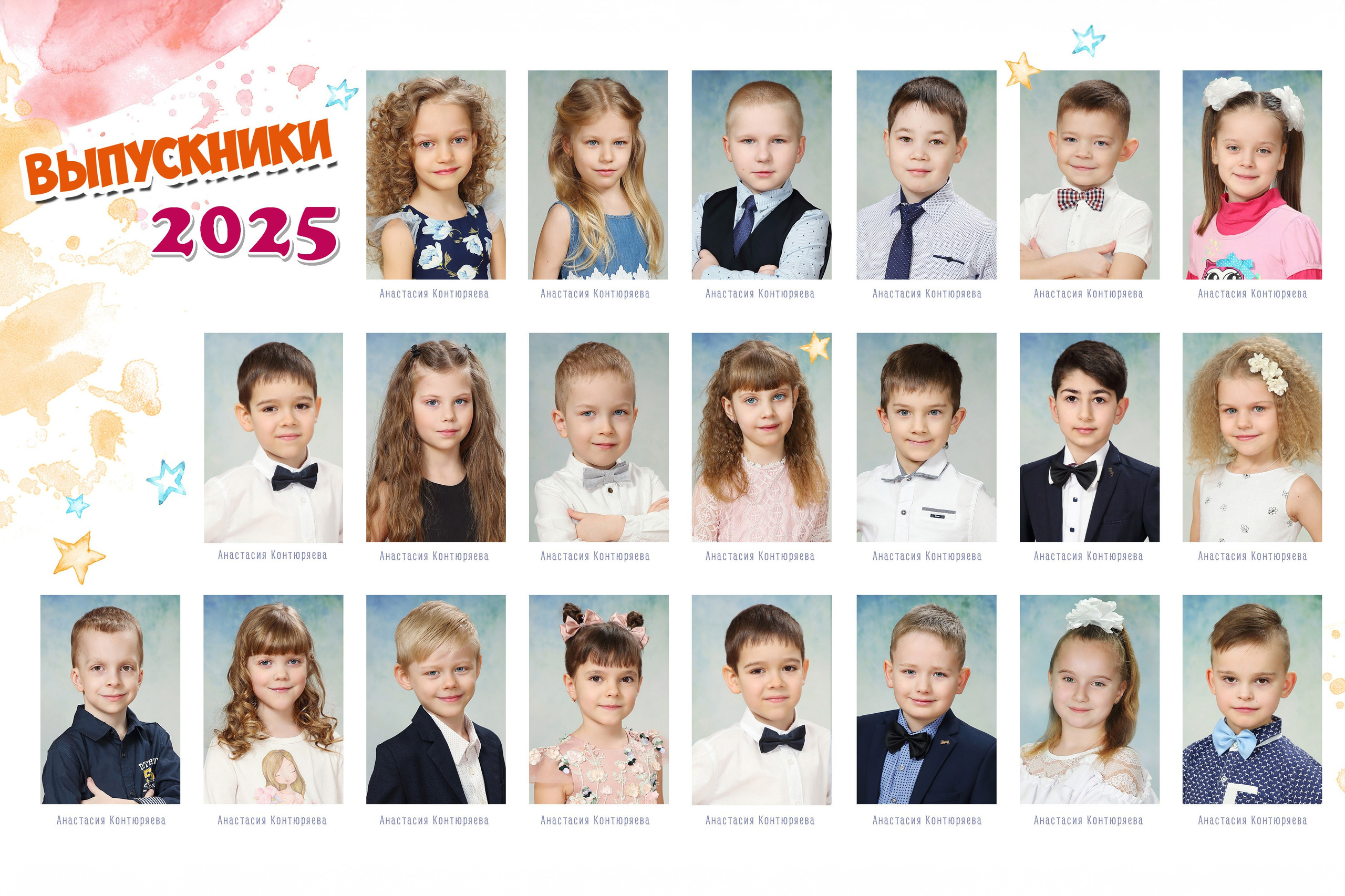 ДЕТСКИЙ САД. Выпускные альбомы для детских садов, школ и ВУЗов