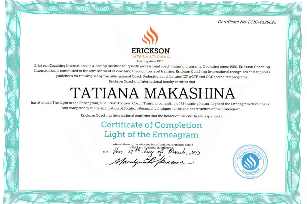 Образование. Коуч в Севастополе Татьяна Макашина