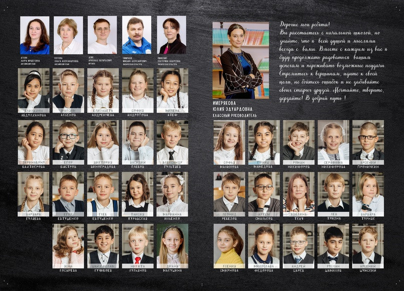 Что такое виньетка?. Выпускные альбомы. Съемка в школах и детских садах