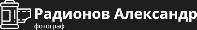 radionov-photo.ru