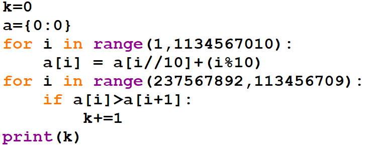 ЕГЭ. Информатика. 16 задание. Зойкин Максим Валерьевич