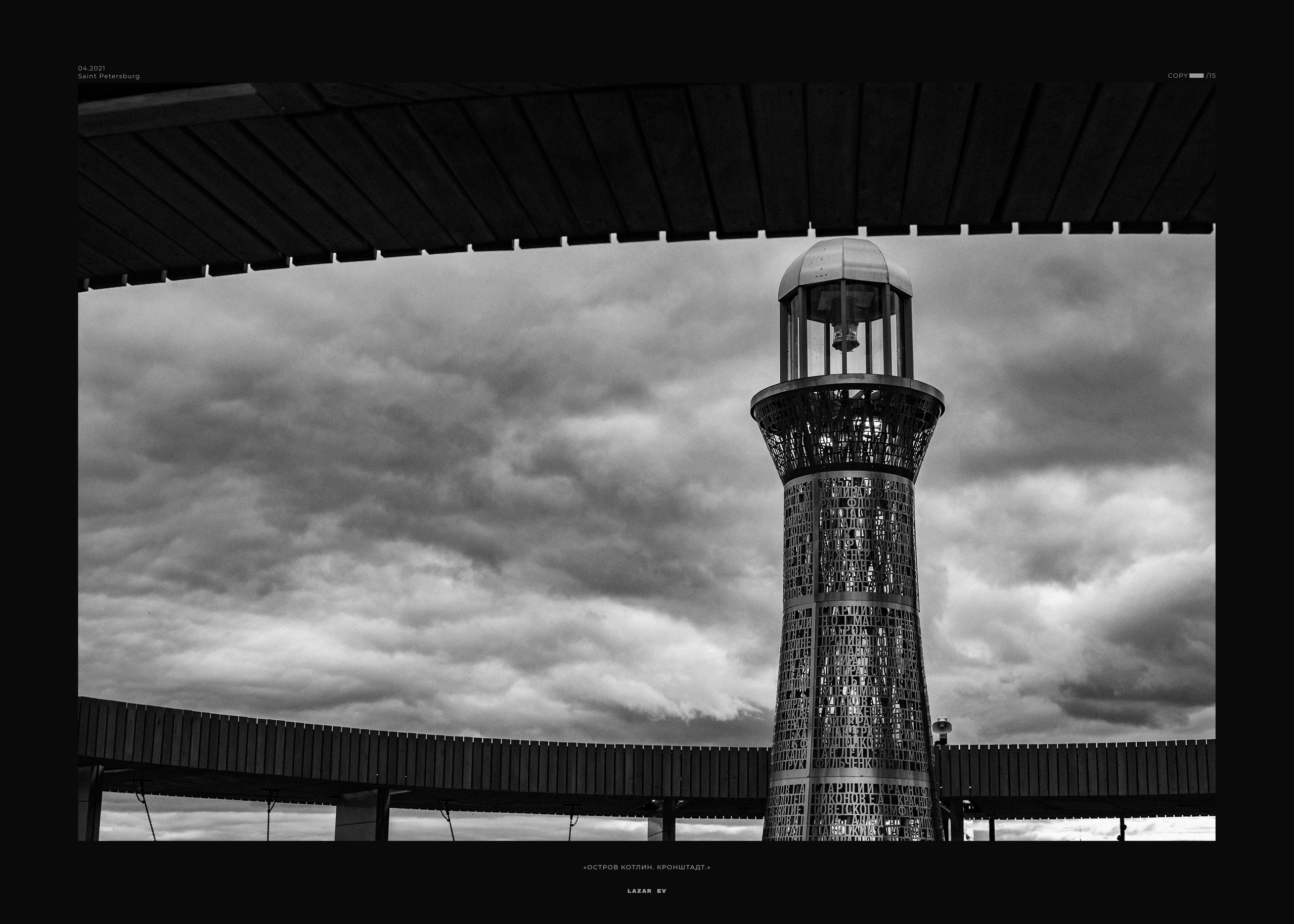 ФОТОГАЛЕРЕЯ. Фотограф в Санкт-Петербурге Лазарев Евгений