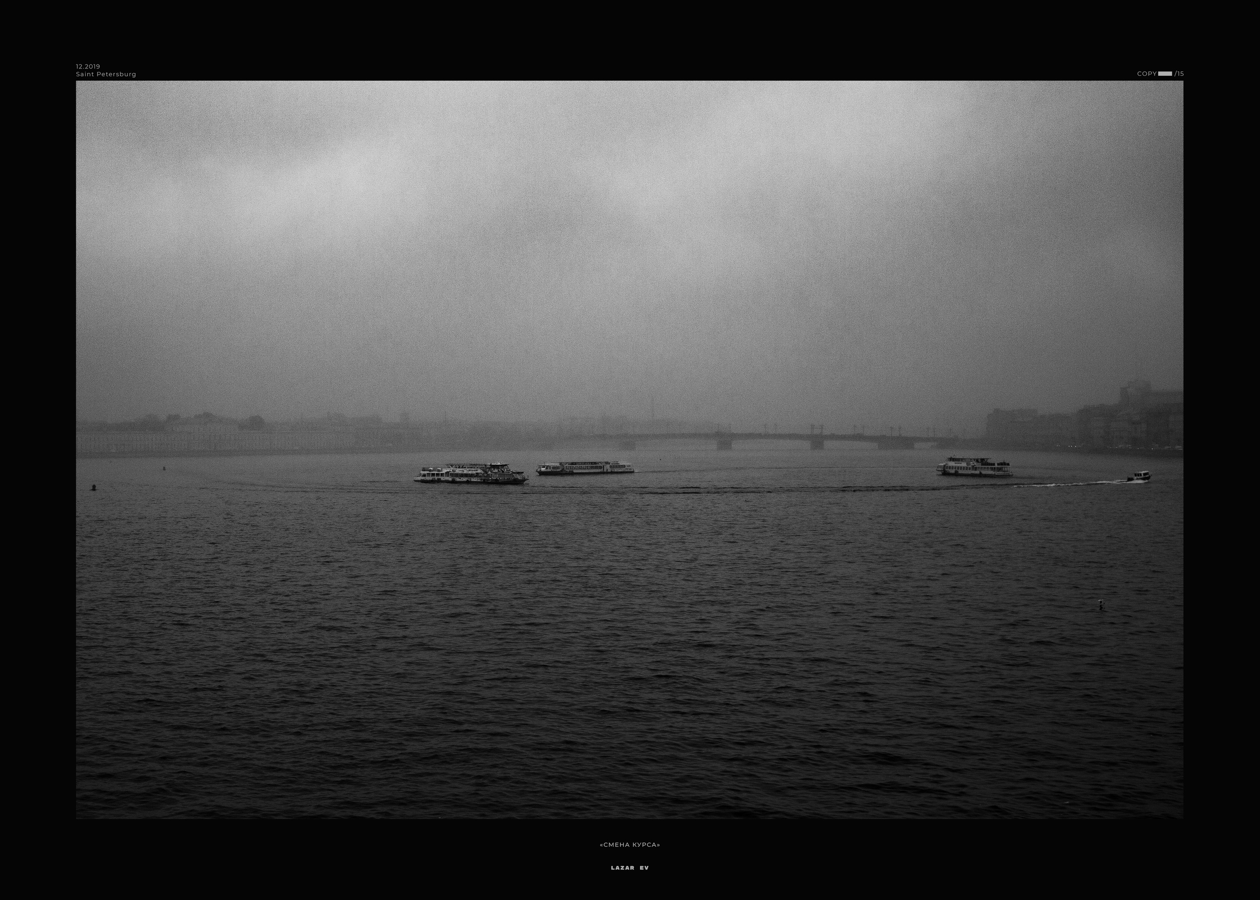 ФОТОГАЛЕРЕЯ. Фотограф в Санкт-Петербурге Лазарев Евгений