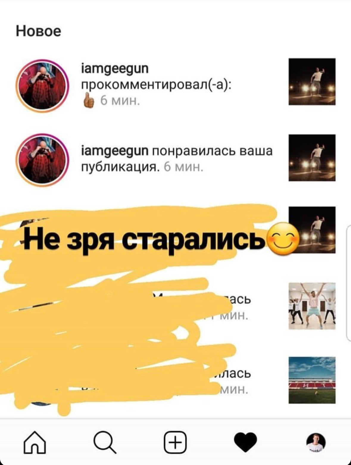 Отзывы. Александр Штендлер