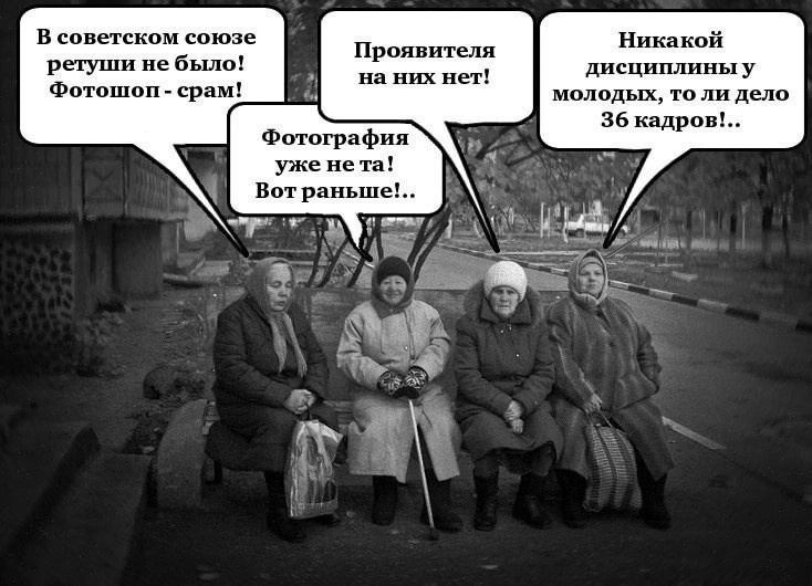 Полезности. Фотограф_Петербург