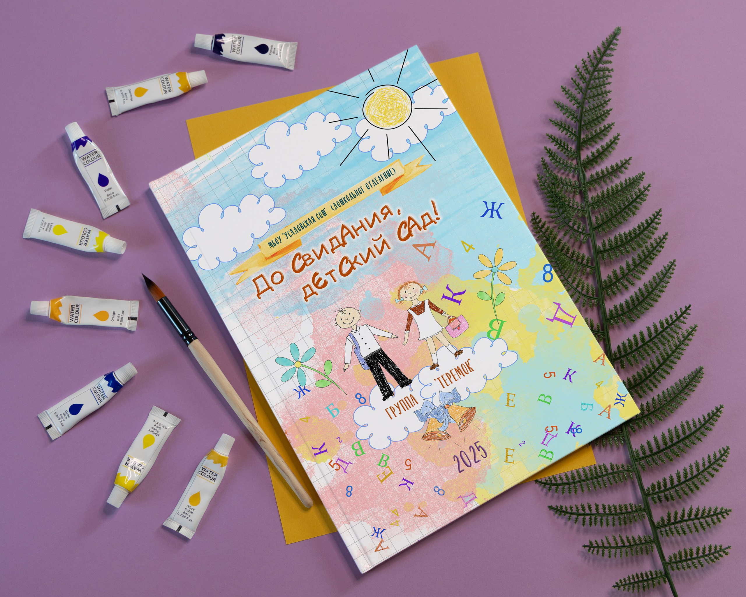 Дс папка. Фотограф в Михнево Юлия Коляскина