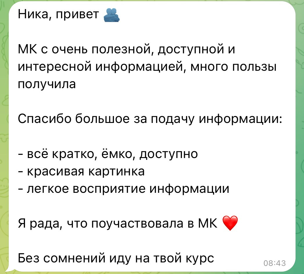 МК по блогингу для фотографов. Фотограф Ялта/Крым Ника