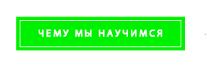 Экстренная режиссура. Киношкола «Лестница» в Москве — курсы режиссуры, сценарного мастерства и кинооператоров для взрослых