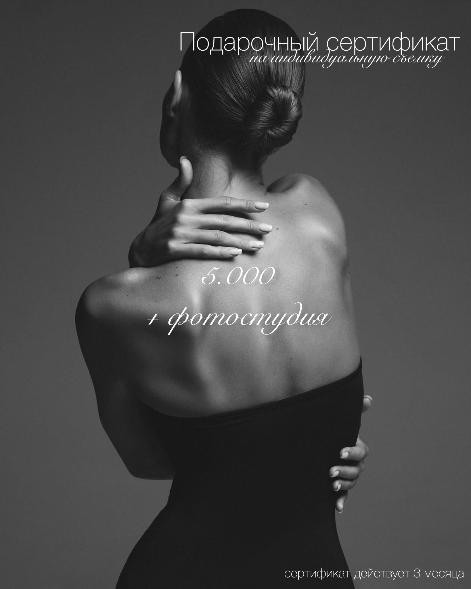 Подарочные сертификаты. Ph.daaryamur