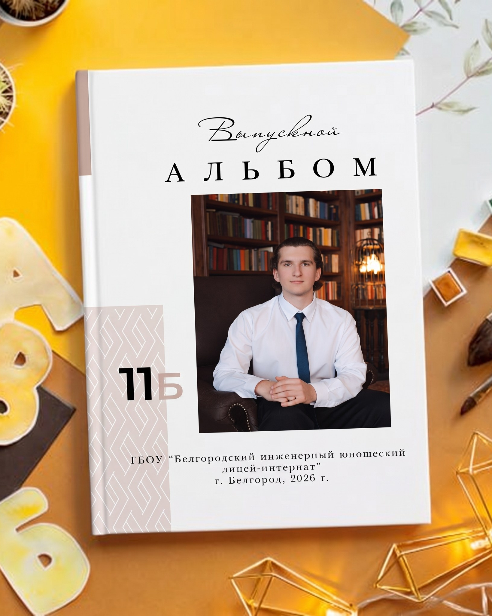 ВЫПУСКНЫЕ АЛЬБОМЫ. Детский и семейный фотограф Ольга Беляева