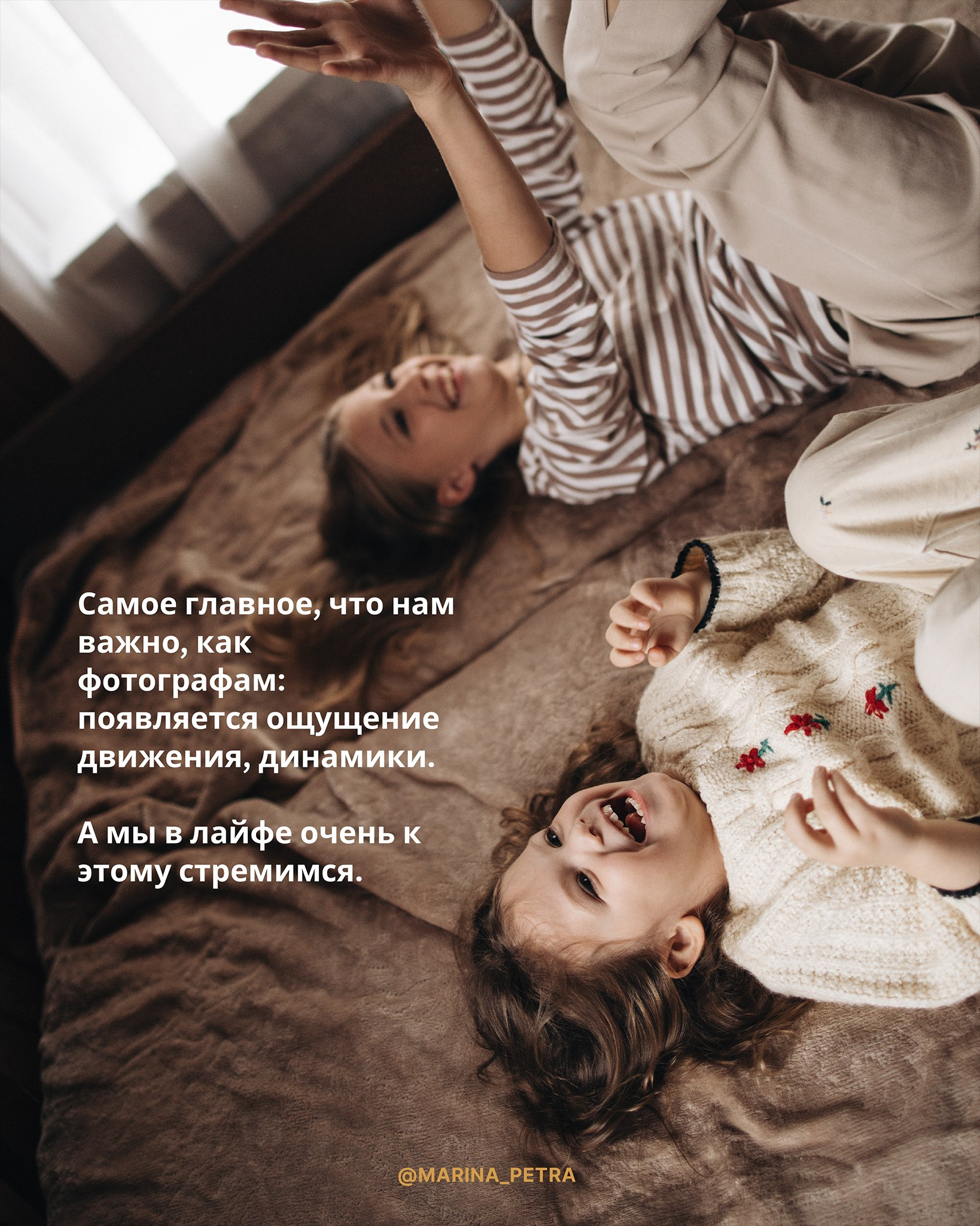 Голландский угол в фотографии. Семейный фотограф в Москве Марина Петра