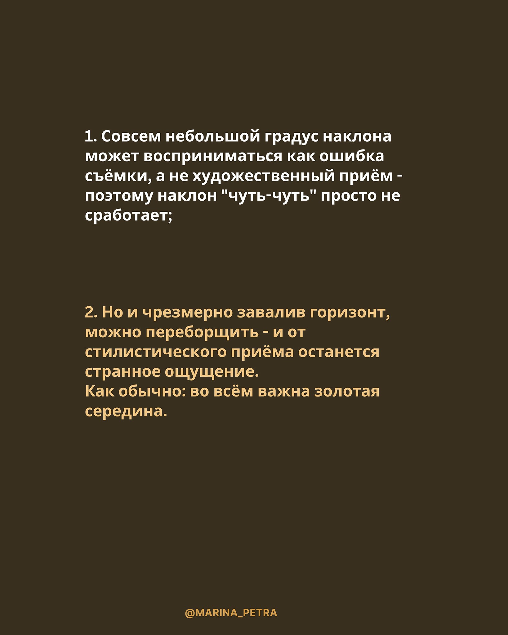 Голландский угол в фотографии. Семейный фотограф в Москве Марина Петра