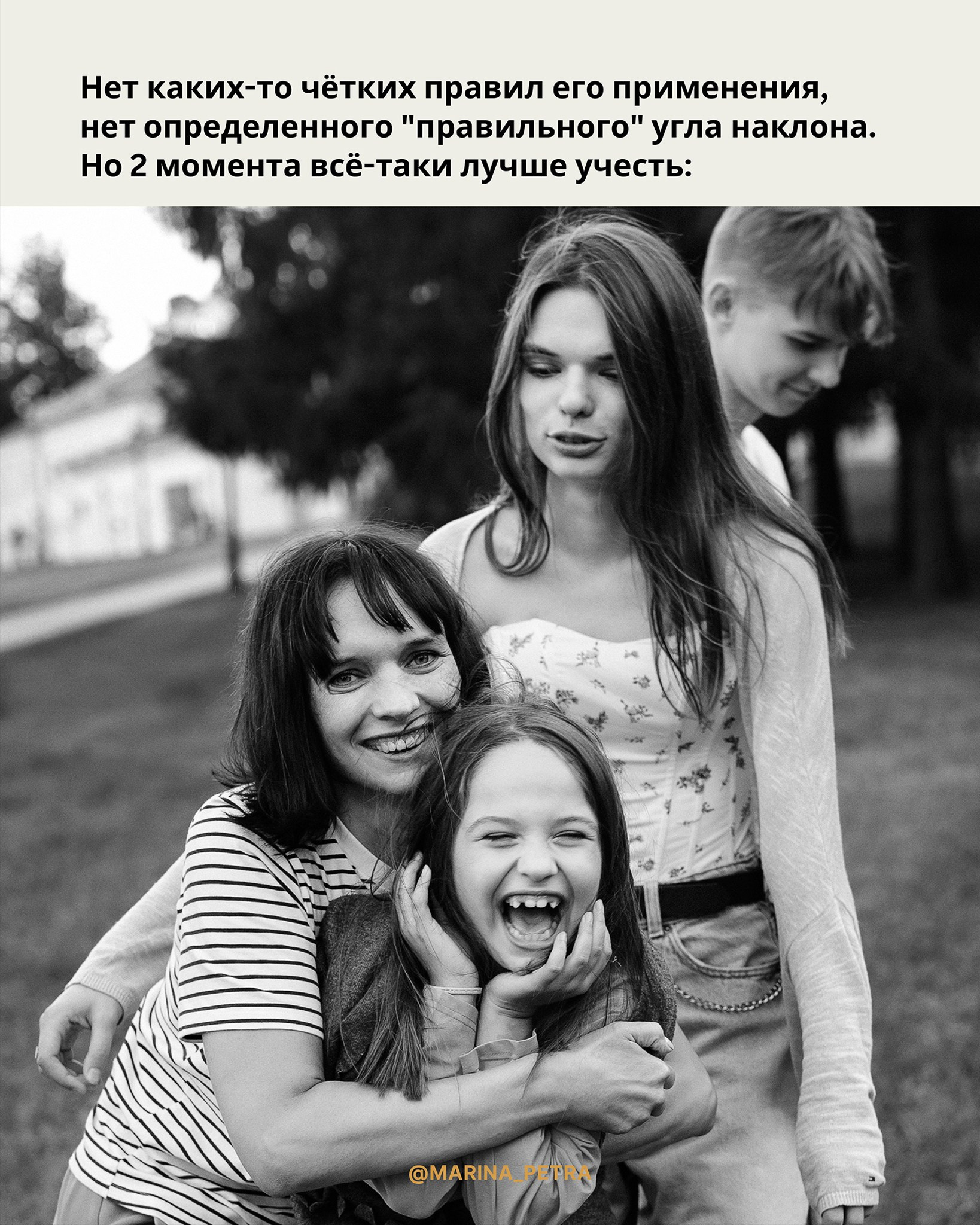 Голландский угол в фотографии. Семейный фотограф в Москве Марина Петра