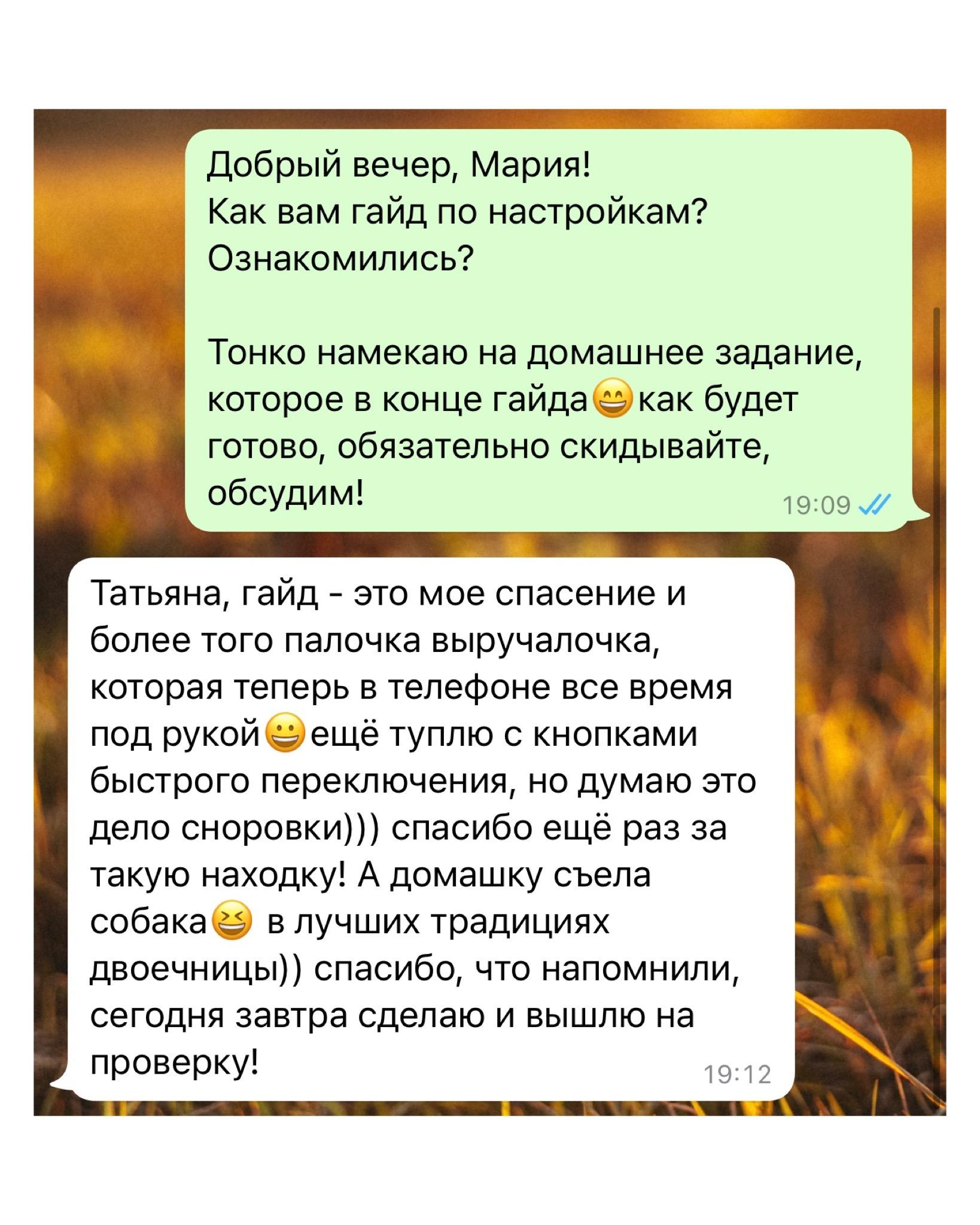 Обучение фотографов. Фотограф Москва