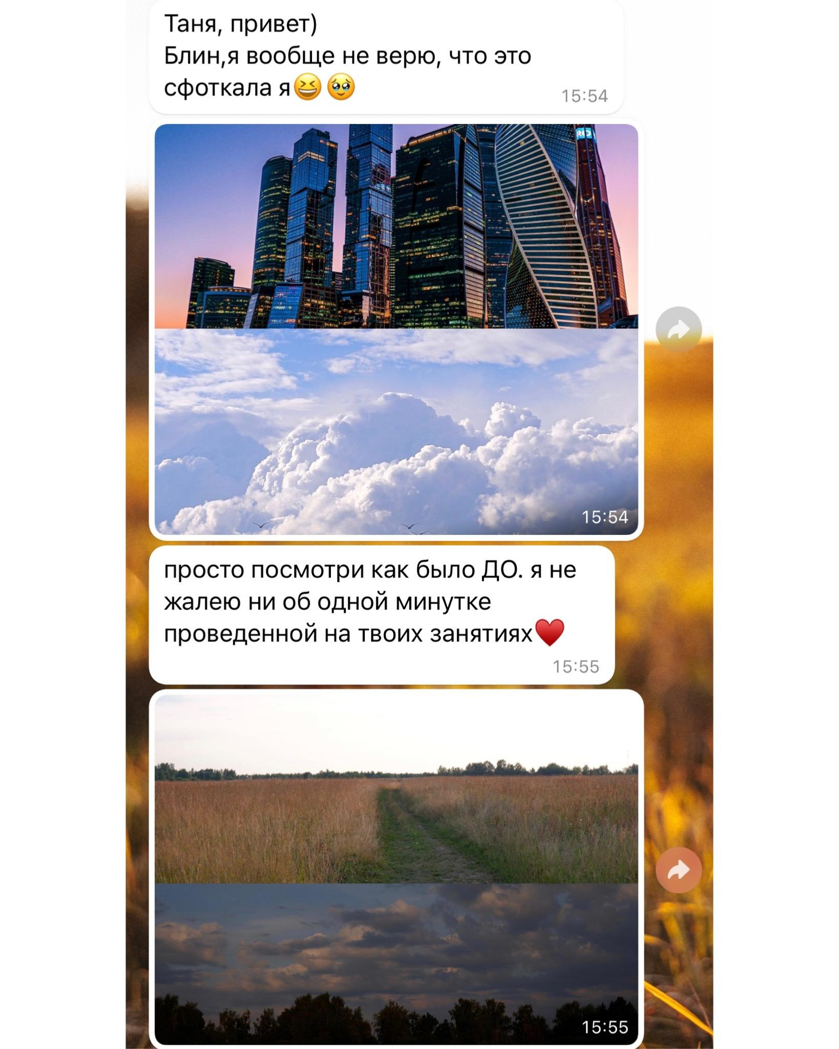 Обучение фотографов. Фотограф Москва