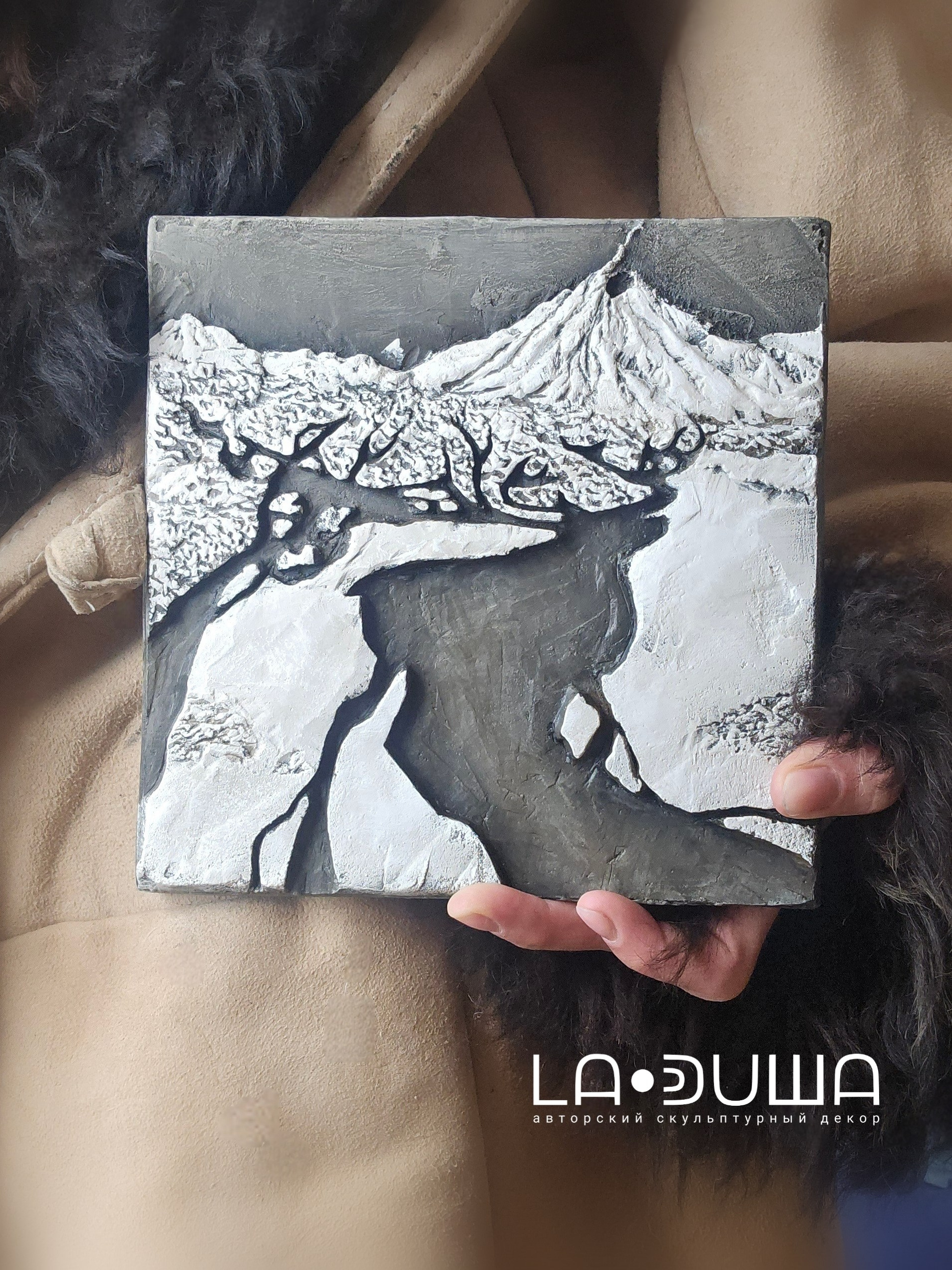 Вулканический дом. Авторские скульптурные панно на заказ | Художник-скульптор ᒪᗩ•ᕲᑌШᗩ (ВЛада)
