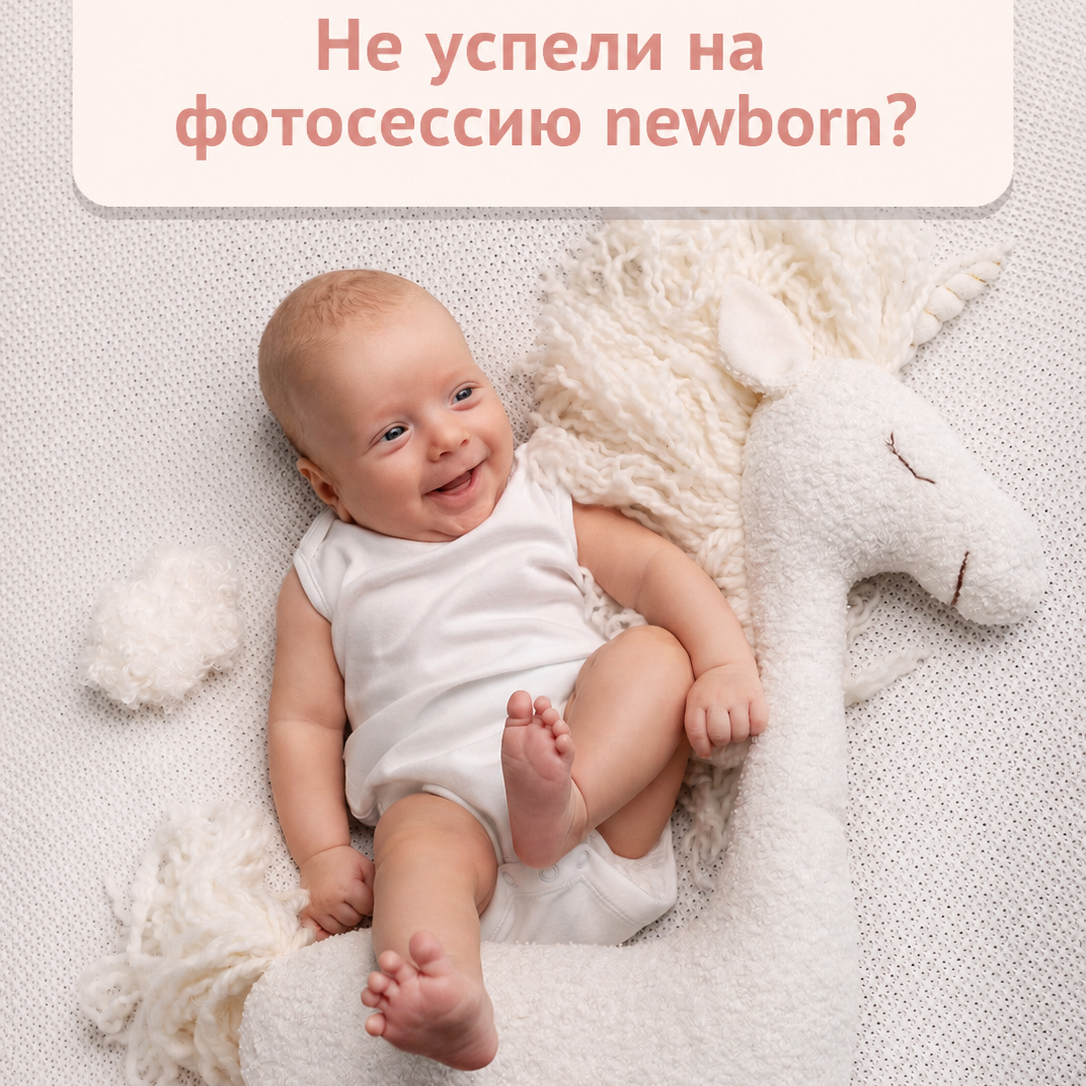 ФОТОГРАФ НА ГОДИК, БЕРЕМЕННОСТИ, НОВОРОЖДЕННЫХ, КРЕЩЕНИЯ МОСКВА